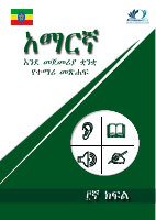 3A. grade 3.pdf